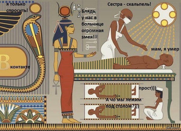 ��� �� ������� � �����?