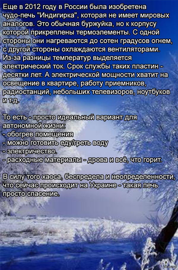 Украинцам на заметку.