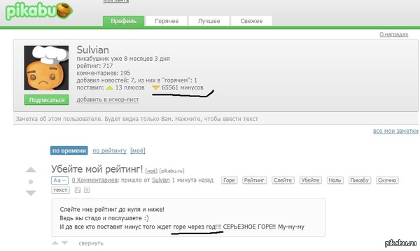 Походу самому то меньше года осталось!