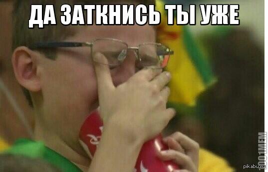 - ��� ��� �������� �������?