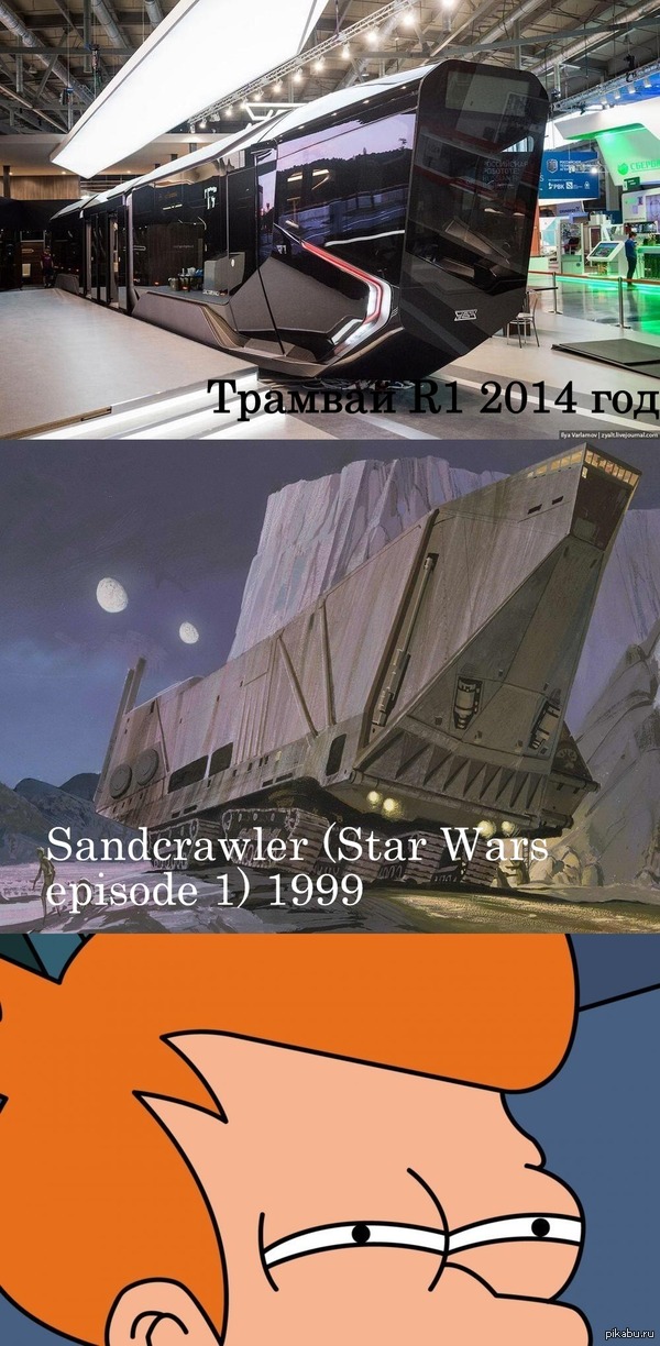 В свете постов о новом трамвае R1