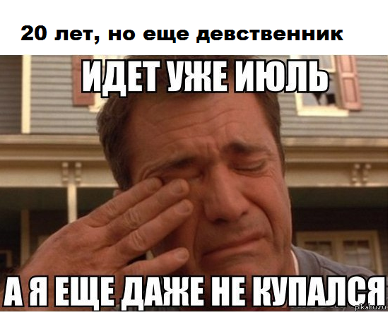 Хочу Купить Но Жалко Денег