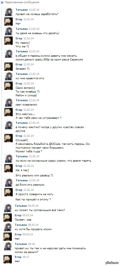 Пикабу, нужна твоя помощь)