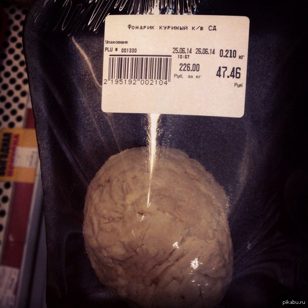 Фонарик куриный