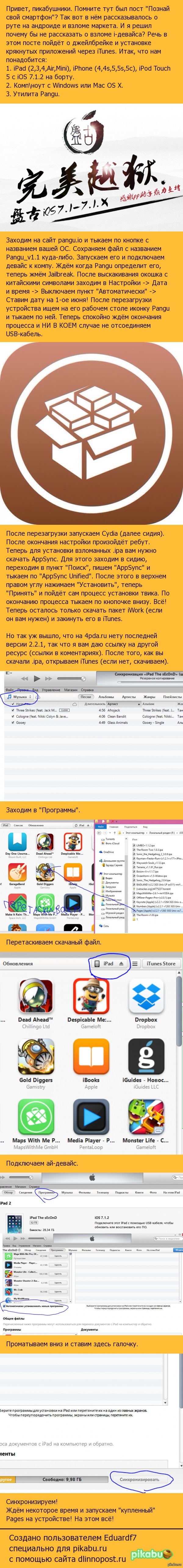    (iOS-)          App Store.