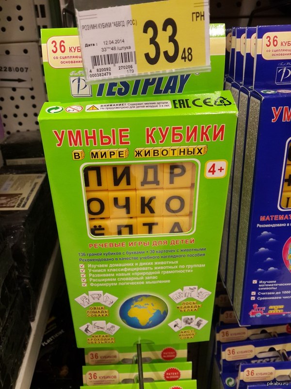 Всё лучшее детям!