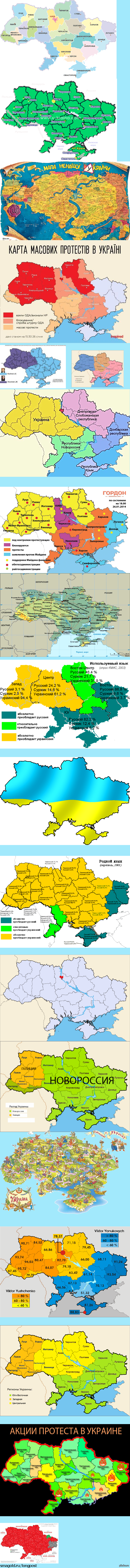 Просто подборка карт Украины в разное время