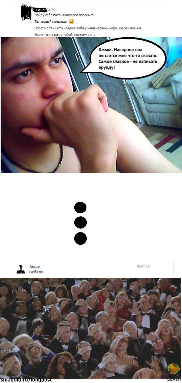 Почему у меня до сих пор нет девушки