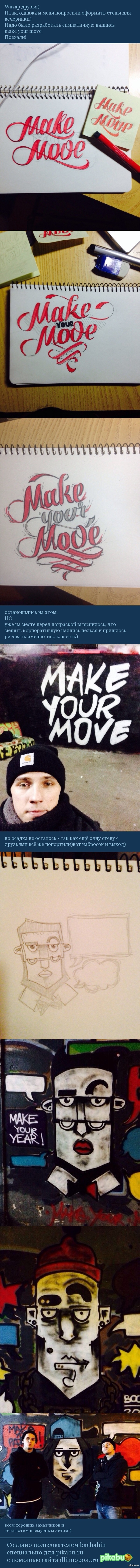 ������� � �����...