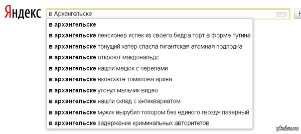 к посту http://pikabu.ru/story/_2467793