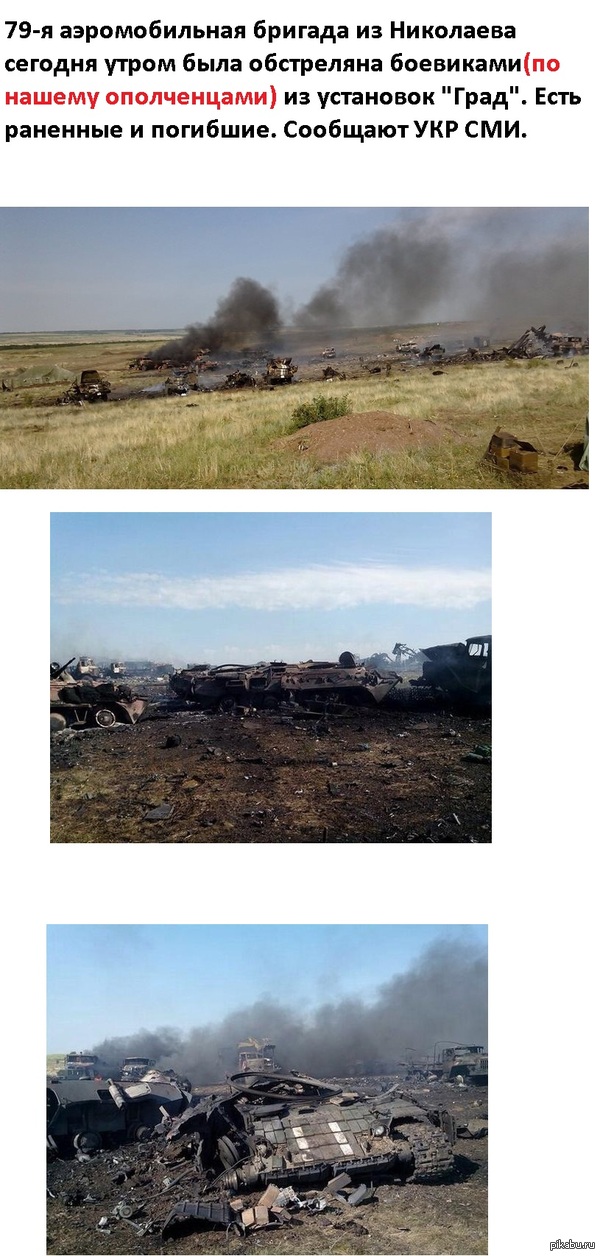 Ответ ДНР и ЛНР.