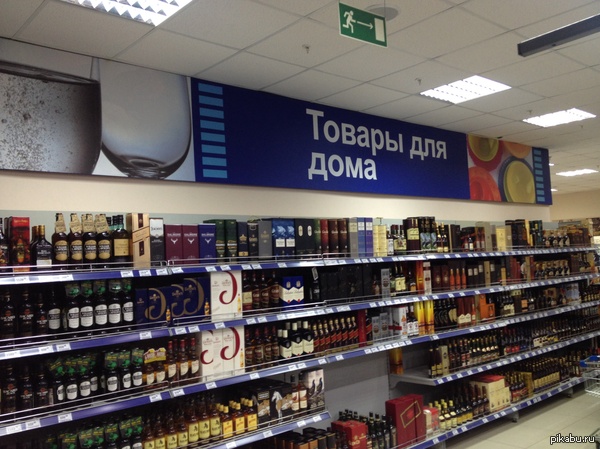 Товары для дома | Пикабу