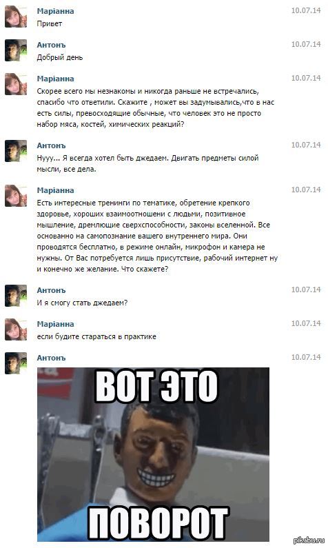 ������� - ��������