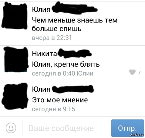 Тп уже свои собственные цитатки делают