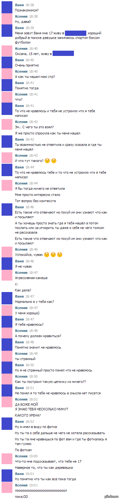 ������� ������ ��������?