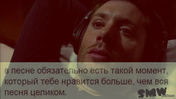 Для ценителей музыки...