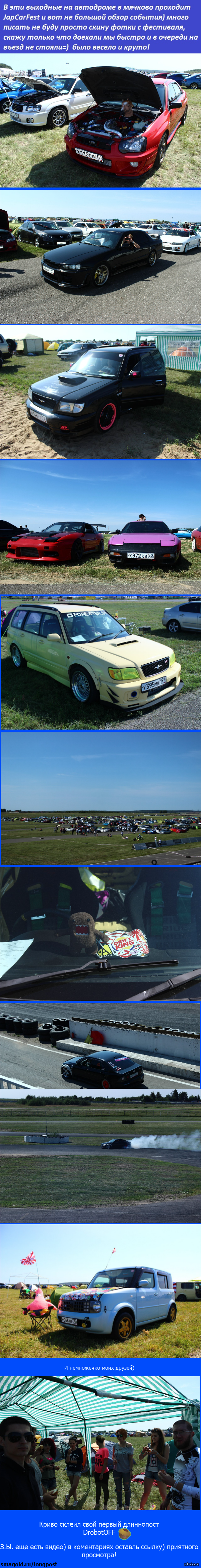 JapCarFest 2014