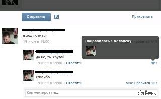 О - одиночество