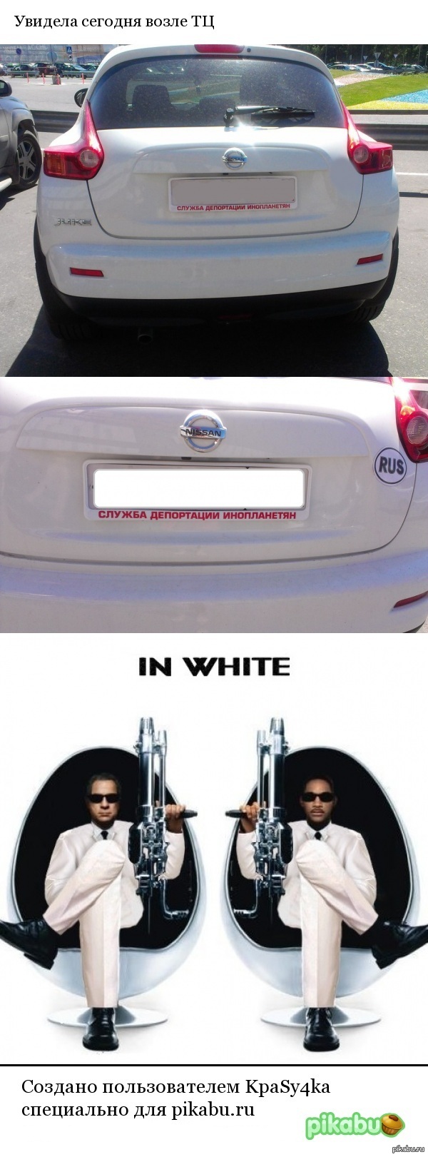 Men in White 