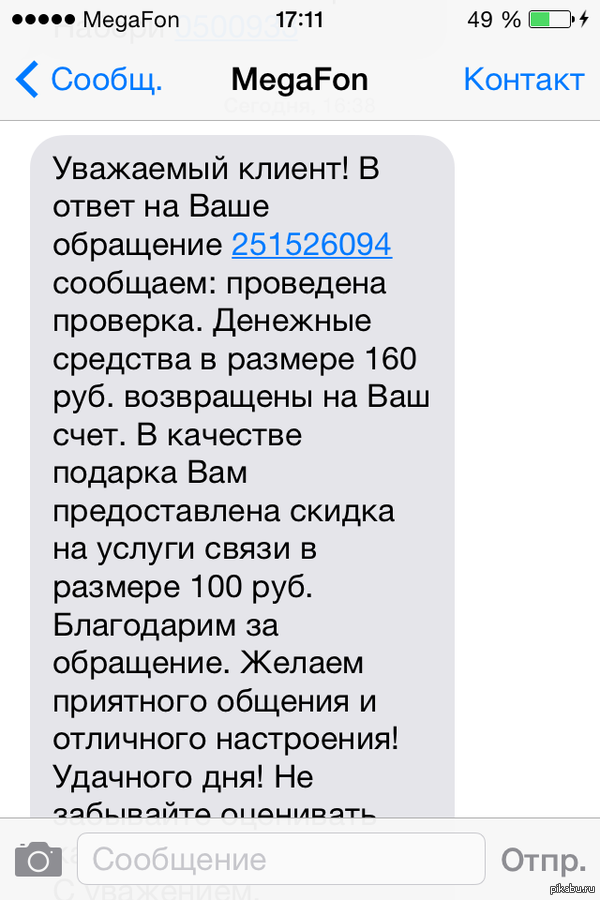  )       ,    -, ,      -    20   