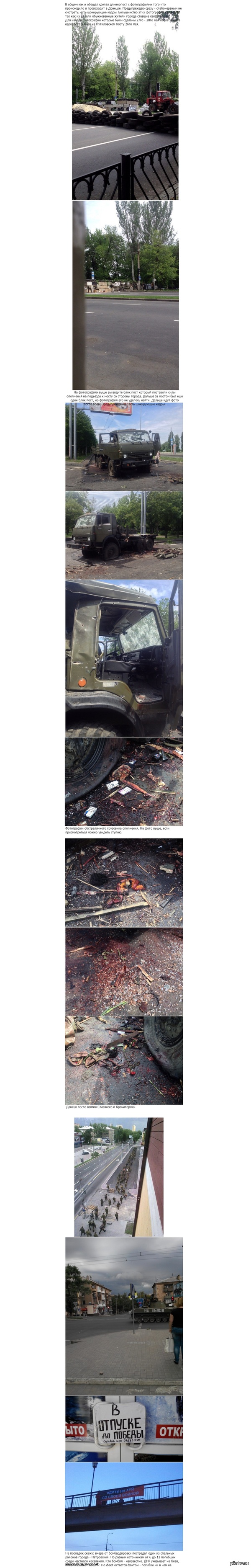 Reports from Donetsk No. 2 [In photos] - NSFW, Longpost, DPR, ATO, Donetsk, My