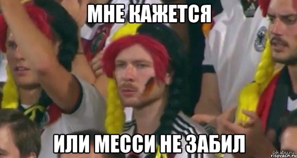 Этот взгляд