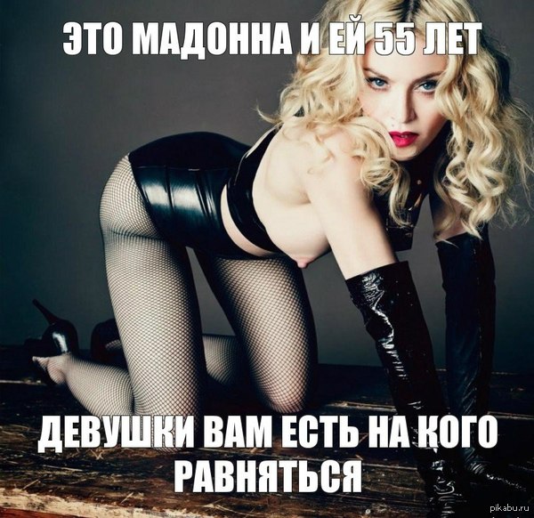 мадонна - NSFW, Моё, Madonna, Мадонна