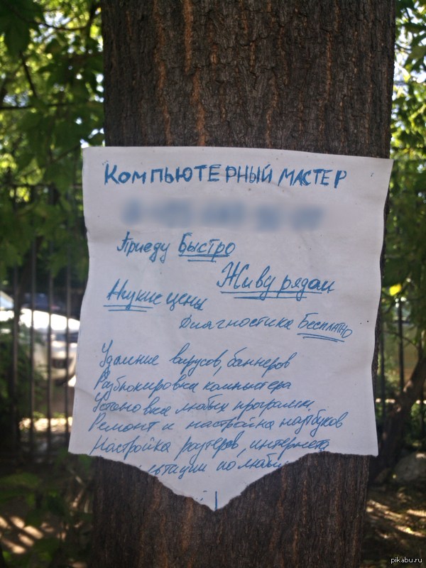 Сапожник без... | Пикабу
