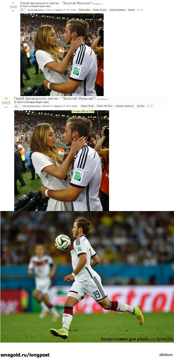 Поставил красивый плюс