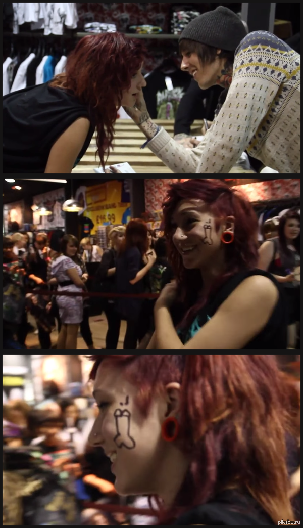 Автограф-сессия