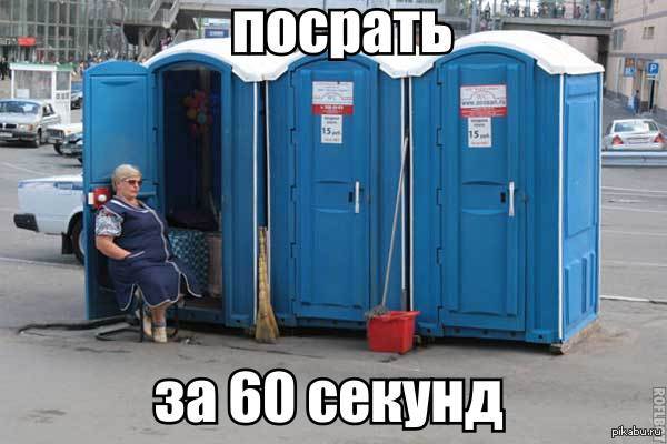 Вызов принят!