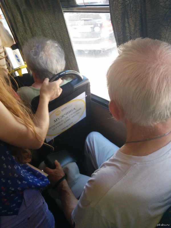 �����, �������...