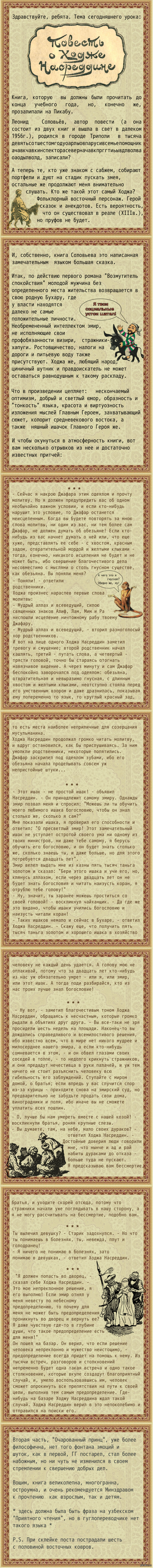 ��� ����� ����������