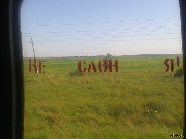 ���� ���� � ����������:)