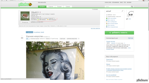 ��� ����� ����������?