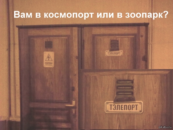 После литра пива - это уже было слишком...