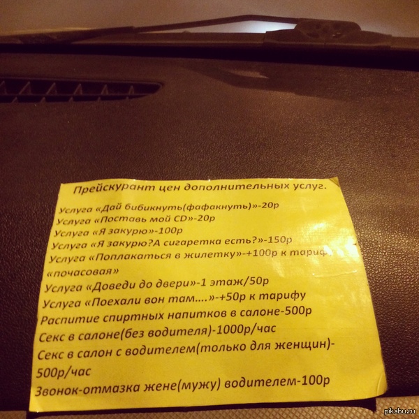 ������ �����