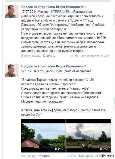 Ну вот, это уже совсем огорчает...