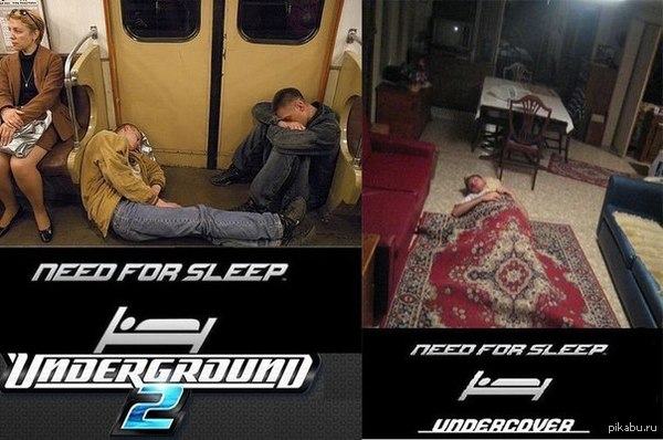 Need for sleep 