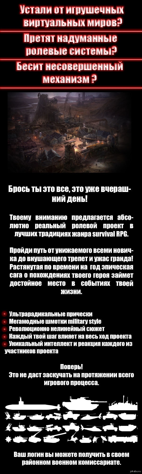 ��������! �������� � ���� ���!