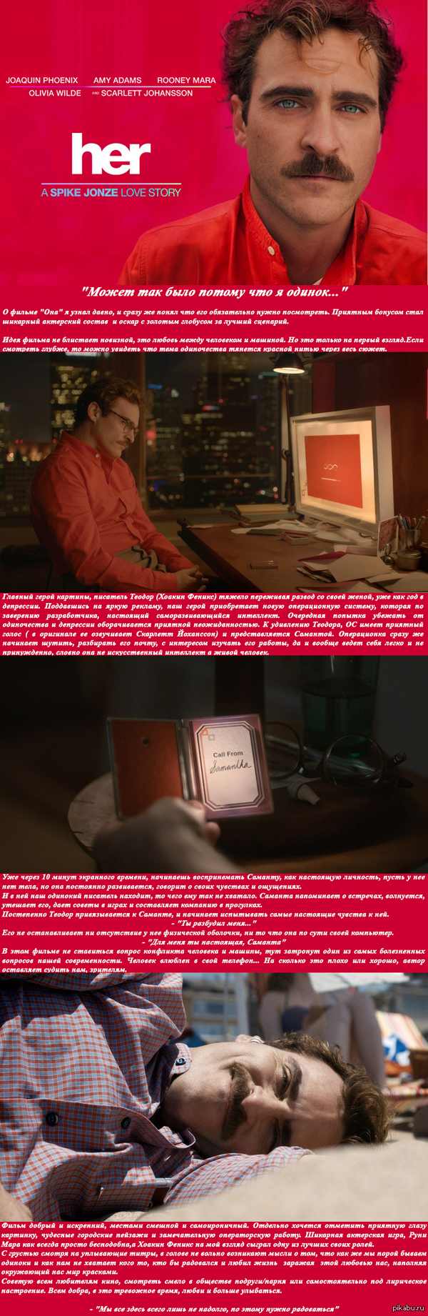 &quot;    ,    ...&quot;