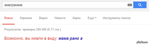 ��, Google, ������ ��� � � �����..