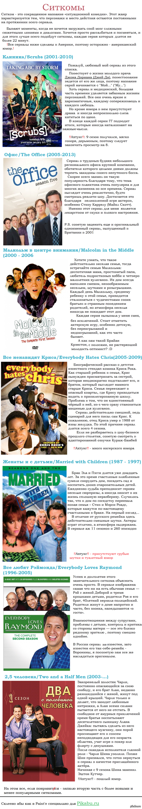 �������, ������� ������� ��� ������������