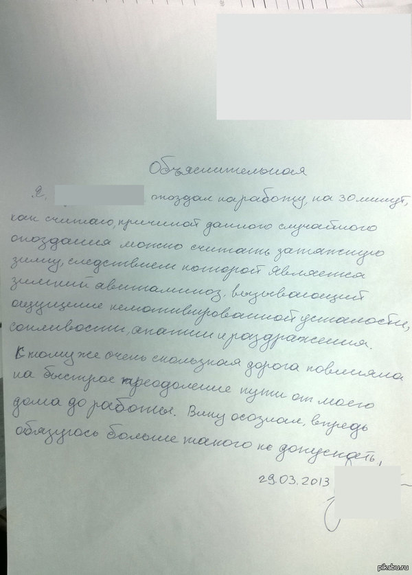 ���� ������! � ����������� �������...� ��� ��� ����������..