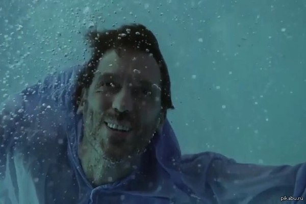 Когда включили горячую воду