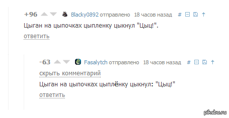 ��� ���� � ����� �����.