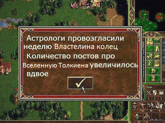 По традиции