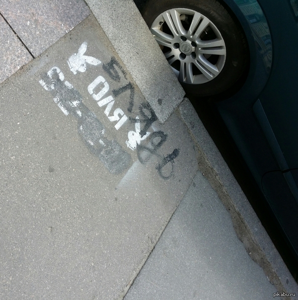 Видимо, кому-то не повезло)