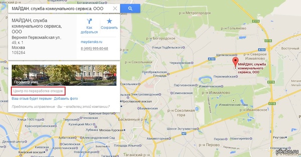 Оригинально