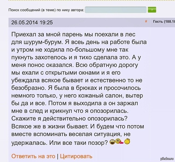 ��������� ���� ��� ��������� :)